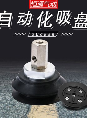 重载真空双层吸盘ZPX32HBN 40HBS 50HB 63 80 100 125-B01-B10B12