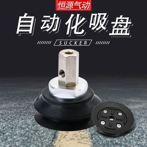 重载真空双层吸盘ZPX32HBN 40HBS 50HB 63 80 100 125-B01-B10B12