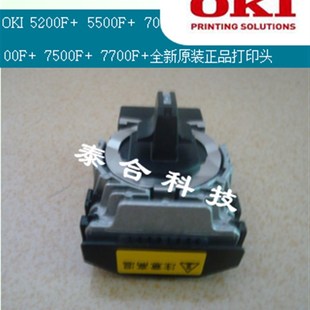 7000F 7500F 7700F OKI 正品 5500FS 全新原装 打印头 5200F