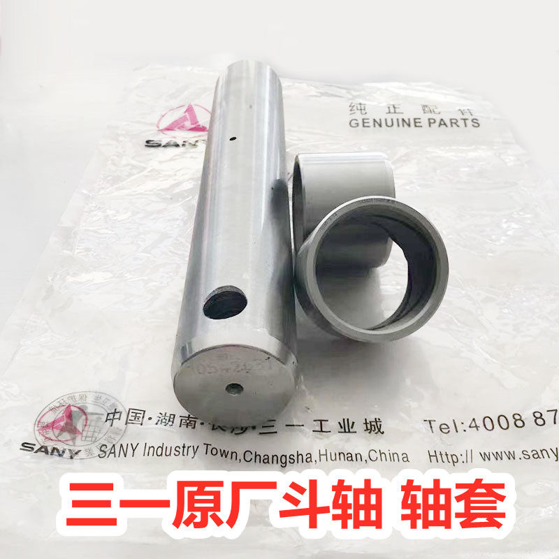 挖掘机配件三一55 60 65 75马拉头油封防尘圈斗轴轴套原厂O型形圈,农用物资,苗木固定器/支撑器,淘宝优惠券,粉丝福利购,淘宝优惠卷