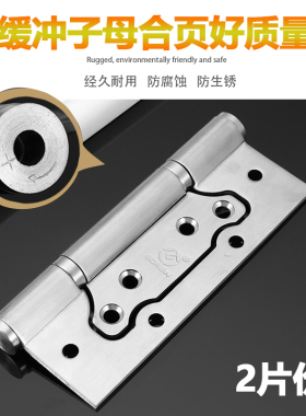隐形门子母合页液压缓冲阻尼回弹不锈钢弹簧自动关门闭门器铰链暗