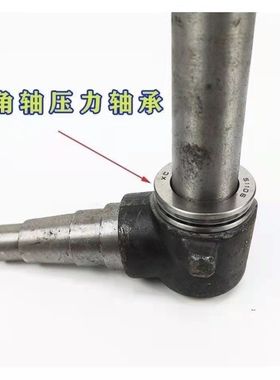 东方红洛阳中原时风福田潍坊天同长春小四轮拖拉机羊角轴压力轴承
