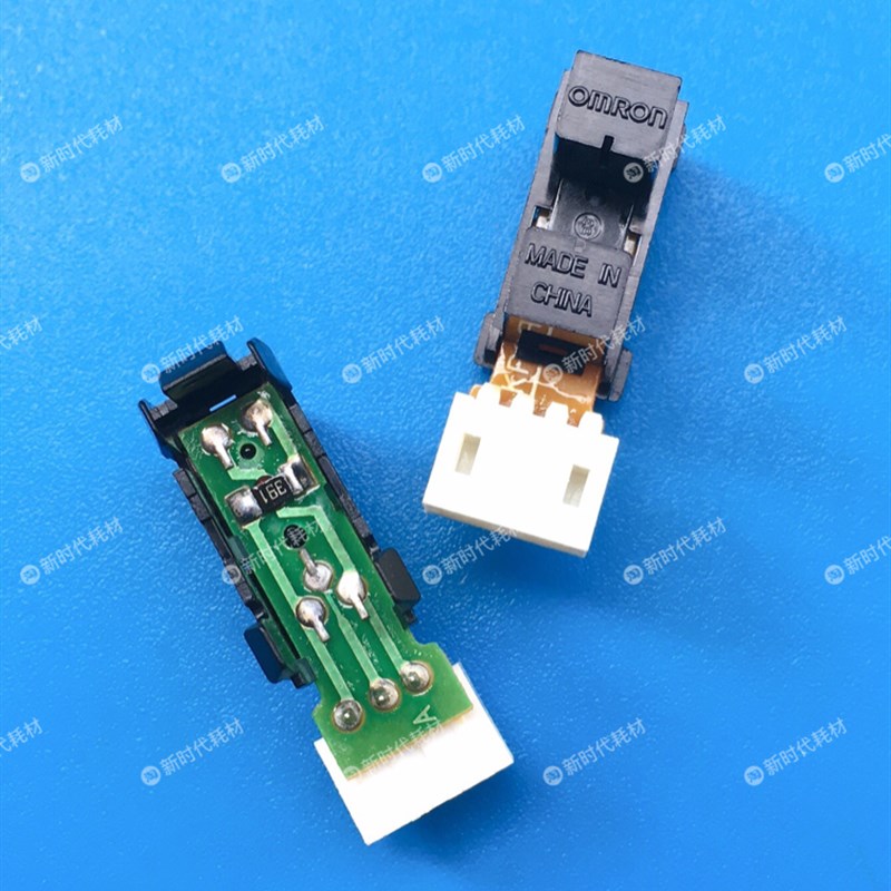 理光AF2090 2105 1105 850 1085 551 550 定影进稿器通用传感器