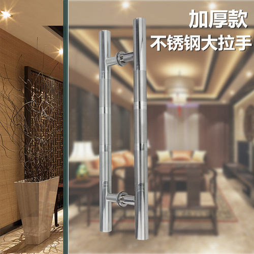 玻璃门大拉手不锈钢玻璃拉手木门大门拉手无框门大拉手扶手门把手