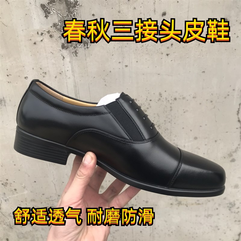 春秋夏真皮透气三接头皮鞋男商务正装德比三节头休闲皮鞋