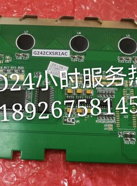 全新FAST-ST显示屏 G242CX5R1AC G242CX5R1RC显示屏