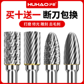 硬质合金旋转锉内磨头电动螺丝刀打磨钻头电磨抛光六角柄钨钢铣刀