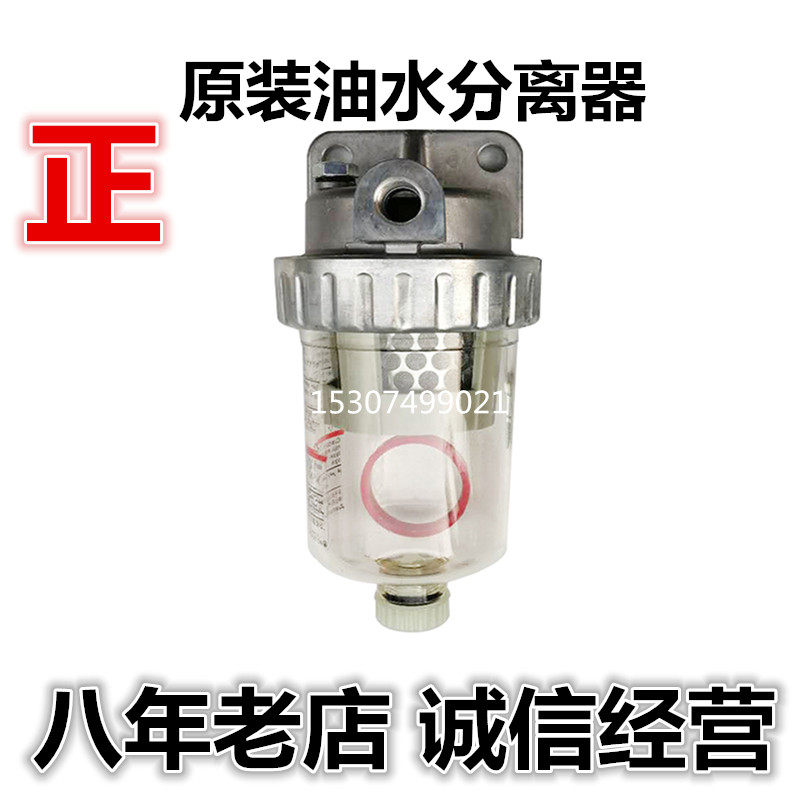 三一挖掘机配件55 60 65 75C 135 215 235原厂副油水分离器柴油格,农用物资,苗木固定器/支撑器,淘宝优惠券,粉丝福利购,淘宝优惠卷