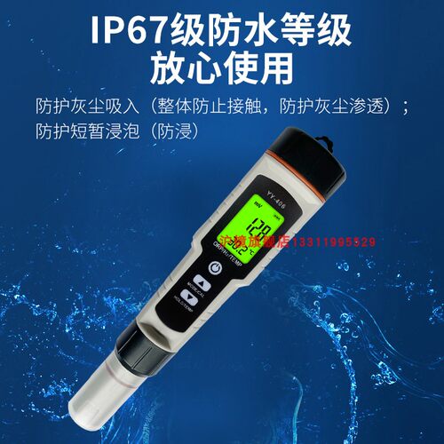 三合一H2富氢测试笔 ORP氧化还原电位计PH检测笔水质分析仪