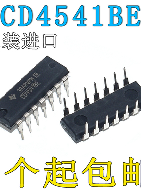 全新原装进口 CD4541BE CD4541 DIP14 可编程计时器