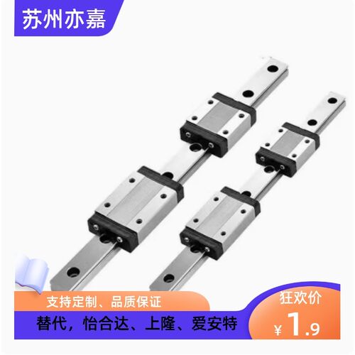 上隆 品质重载滚珠直线导轨滑块标准型HHC-H28 30 40 45 55 70