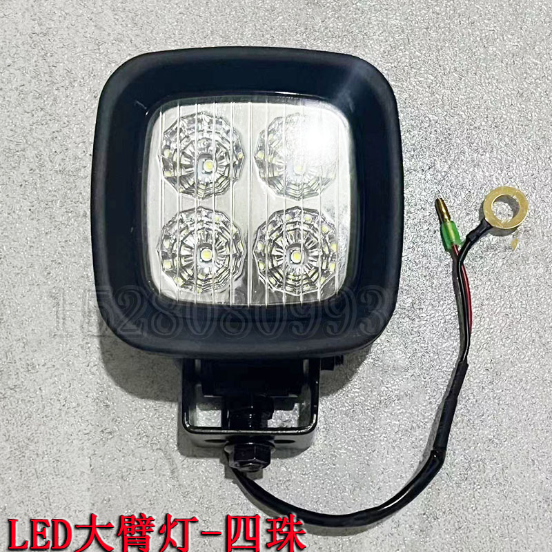 新源B75-C75-85-95轮式挖掘机配件 LED大臂灯四珠 工作灯前大灯