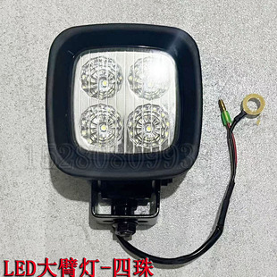 C75 LED大臂灯四珠 挖掘机配件 工作灯前大灯 95轮式 新源B75