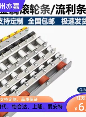滚轮条QJD01 11 31 41 61 71-15 16 17 18 19 20 21 22 23 24