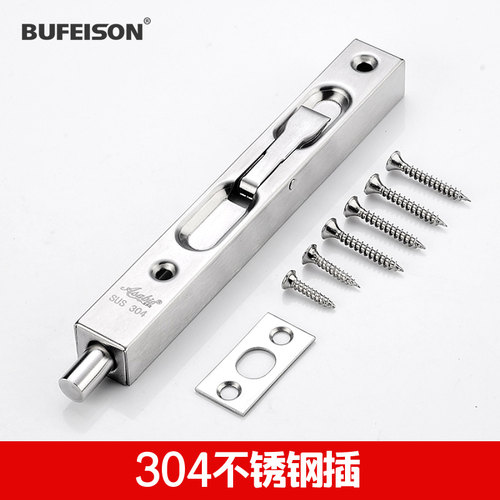 304不锈钢插销盒式木门暗装插销开槽双开子母门加长门闩插销锁扣