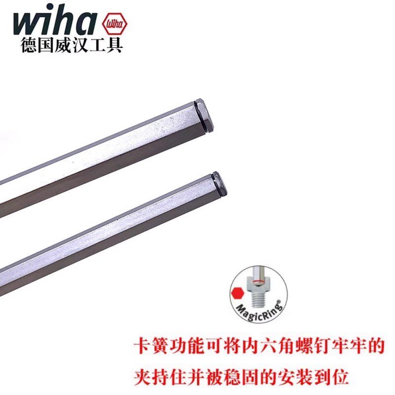 德国wiha威汉进口T型内六角扳手带卡簧t柄平头六角匙螺丝刀起子