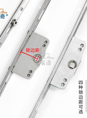 断桥铝合金内外平开门窗传动杆联动器推拉窗户锁把手配套连杆配件