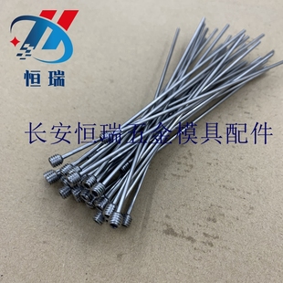 运水管 模具运水针 M10 WCPM 1.5冷却管 WCPPT