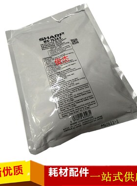 原装正品 夏普 MX753CV载体 623U 753U  M753N 载体 铁粉 显影剂