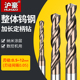 加长钨钢钻头D4D5D6D7D8D10D12定柄超硬打孔转头硬质合金麻花钻咀