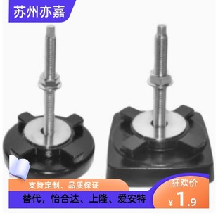 D130 D110 WAM04 M16 L100 D140 m12 D100 脚杯 D190 M20 D160