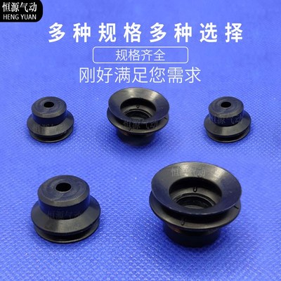 替代双层真空吸盘WEM06/07- D6 D8 D10 D15 D20 D30 D40 D50