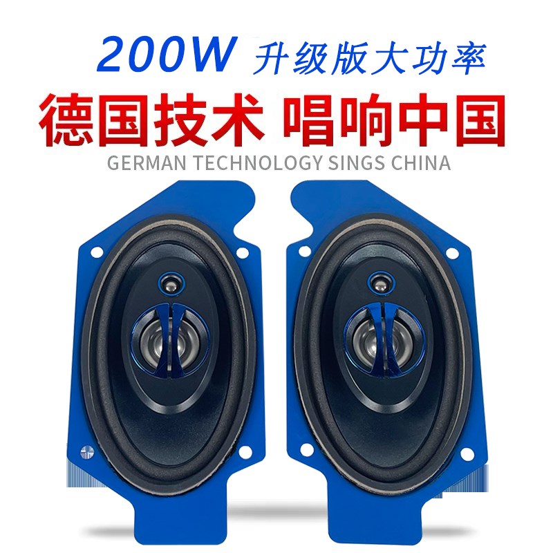 适用解放j6p音响喇叭改装原厂青岛jh6小j6l扬声器卧铺低音炮车门