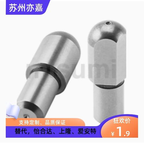 米思米C-JPQB C-JPQD2 3 4 5 6 8经济型 定位销 大头台阶 球面型