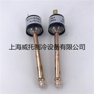 WATO压力开关控制器 高低压压力保护开关冷水机组压力开关