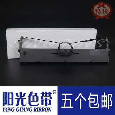 适合实达BP-610KII 630K 650KIII BP670K IP-660KIII色带架墨带盒