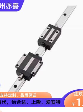 IAS51/IAS53直线导轨H24 28 33 42 高精度带法兰滑块