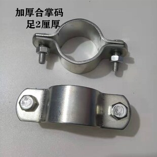 合掌码管卡管夹骑马卡镀锌铁管码半边码两边对夹码管扣夹管卡