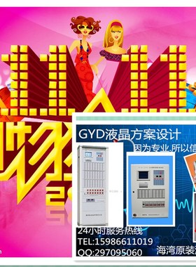 厂家直销全新海湾GST5000液晶显示屏 AMPIRE320240特价