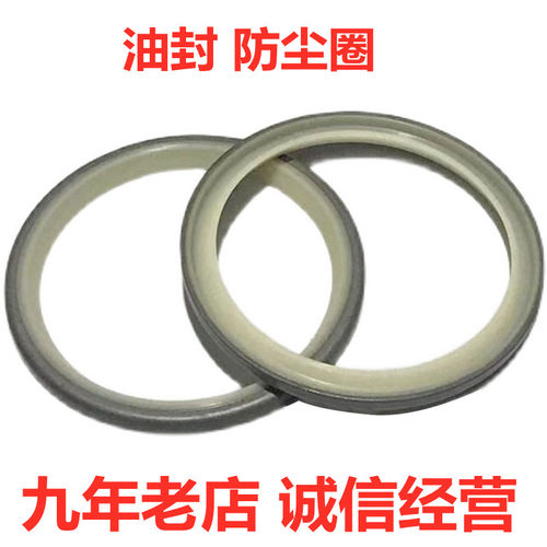 挖掘机配件三一55 60 75135 215 245 485斗轴油封防尘圈O形圈型圈