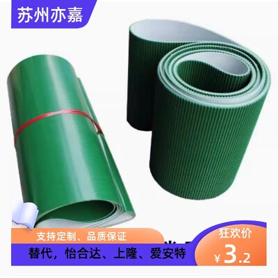 怡合达平皮带防静电输送机pu皮带EMB31 EMF EMF32 EMF34 EMH32EMB