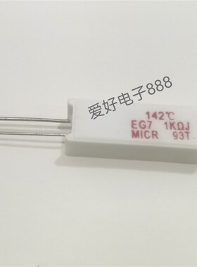 7EG 1KRJ 142℃ 带温度水泥电阻 EG7 1kRJ 142度39高13宽9厚 全新
