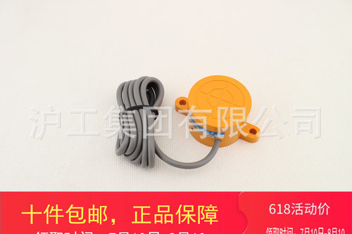 沪工接近开关JDLJD48M-20N1N2P1P2D1D2A1A2电感式金属感应传感器