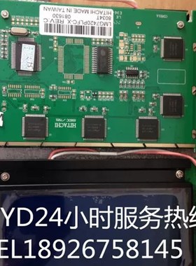 SP14N002液晶屏 /SP14N003液晶屏/LMG7400液晶屏/HTACH FXLED7981