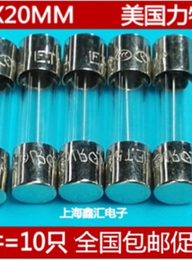 进口力特玻璃保险丝管 160mA 250V T160MAL250VP 5*20mm 慢熔断