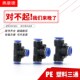 气管快速接头T型三通8转6mm快插4变径12软管16空压机10mm气动PU管