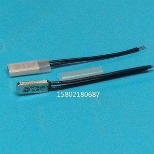 9700 KSD 250V 热保护器开关 热温度保险丝65度 65℃ 白色常闭