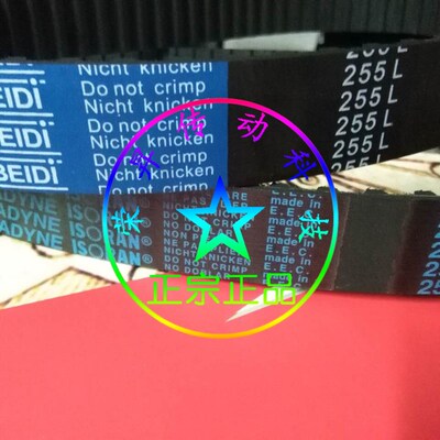 如东嘉华食品机械盛恒B30-C高速食品搅拌机皮带244L100
