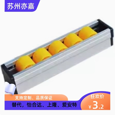 可定制 怡合达米思米上隆流利条GYF-D13-D28-P15-P30-P45-L100