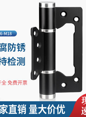 隐形门专用合页闭门器液压缓冲弹簧回弹合页自动关门暗门自闭铰链
