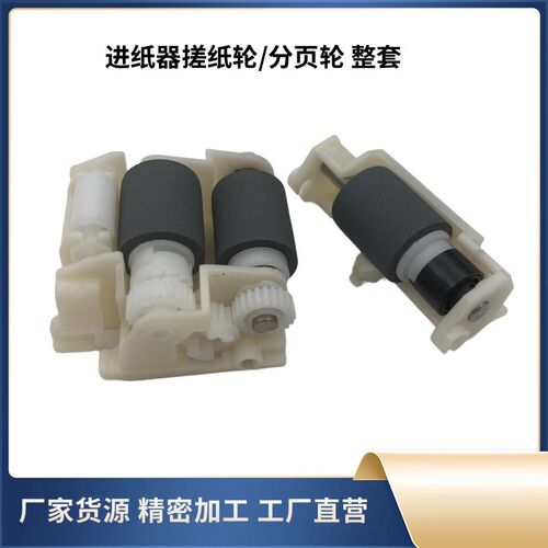 适用爱普生5790A C5270 C5290A M5799 M5790 C579R搓纸轮 分页器