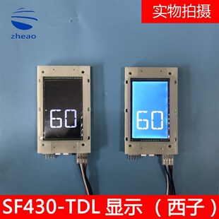 TDL替代LMBS430 斯电梯外呼显示板SF430 V3.2.2 西子奥 杭州西奥