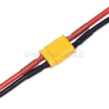 XT30U-F/M 无人机锂电池插头连接器航模电机插座电瓶车公母头带线