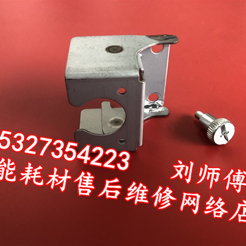 佳能原装C9075 9065 9270 9280复印机 电源线 连接线 充电线 线卡