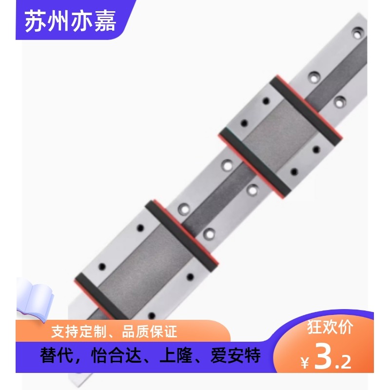 直线导轨滑块C-SXR24 SVR24 SXRD SXRL SX2R 28 33 -160 220 滑轨 - 实物图