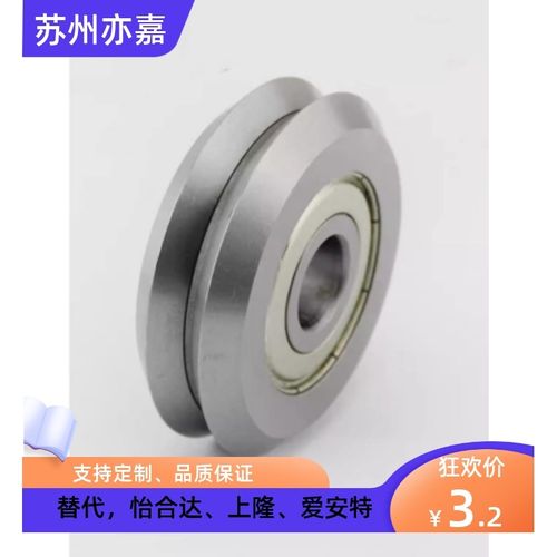 米思米BVGH1 BVGH2 BVGH13 BVGHS BVGHT1 2 3V 型导轨90度型滚轮